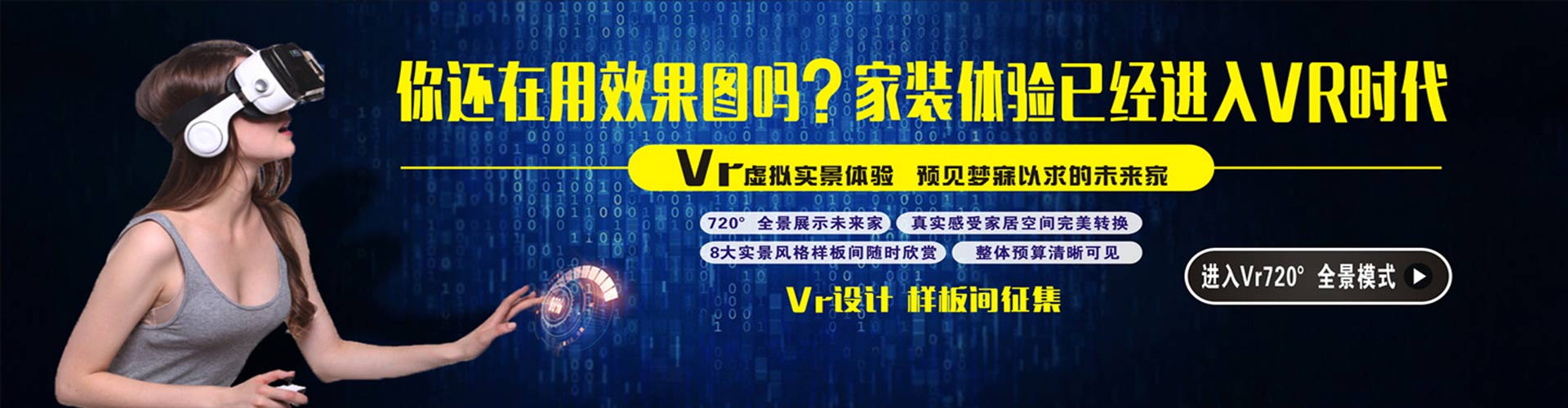 新一代家裝從業(yè)者背后：行業(yè)發(fā)展將大變？